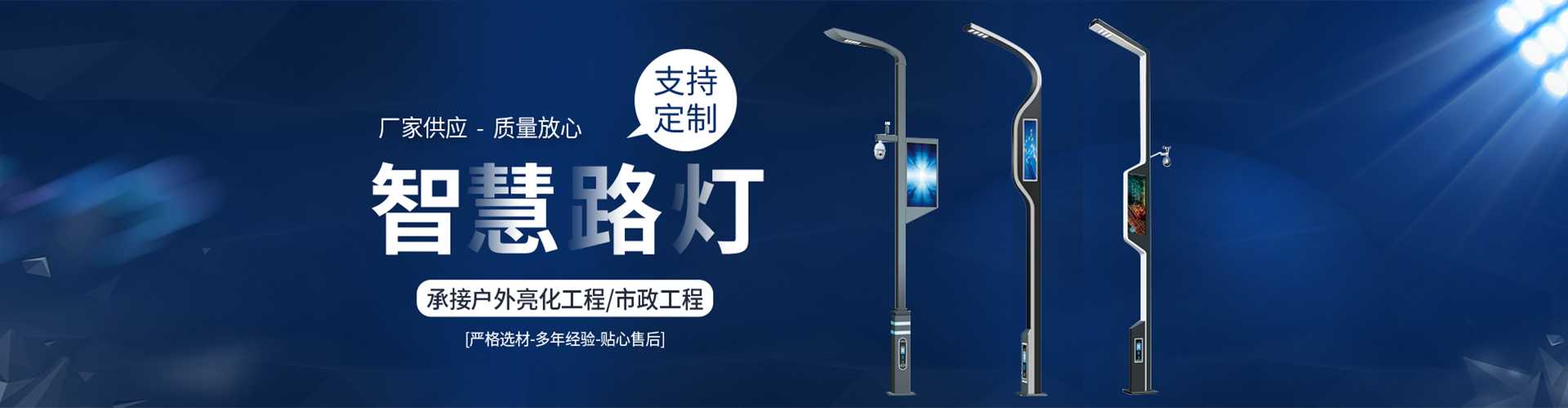 江源区太阳能路灯定制厂家