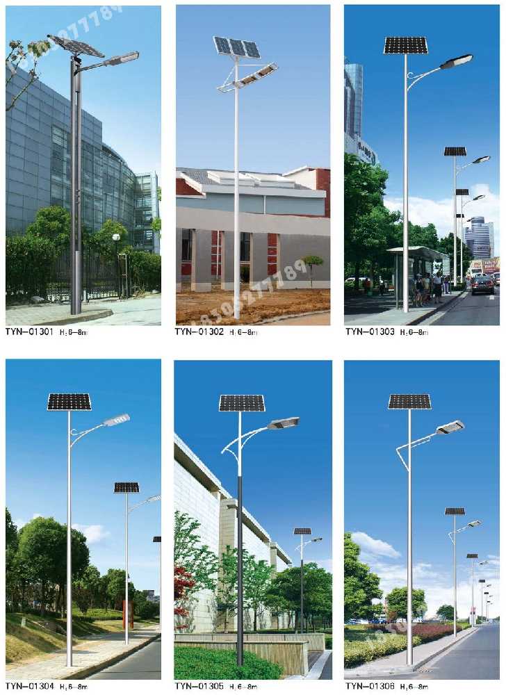 江源区市政道路太阳能路灯